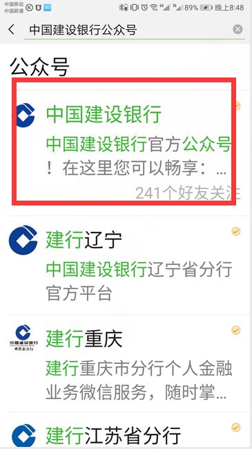 联行号是什么?如何查询联行号？_360新知