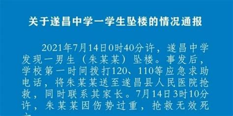 浙江省富阳中学2024年宿舍条件