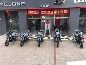 重庆东鑫摩托车城 - 摩托车二手网