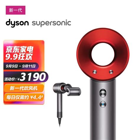 dyson 戴森 Supersonic系列 HD08 电吹风 铜镍色【报价 价格 评测 怎么样】 -什么值得买