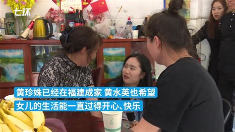 DNA比对成功 ，衢州一对父母找回35年前失散女儿_凤凰网视频_凤凰网