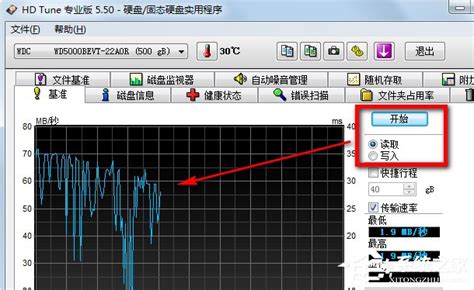 固态硬盘检测工具SSD-Z v18.06中文绿色版下载-Win11系统之家
