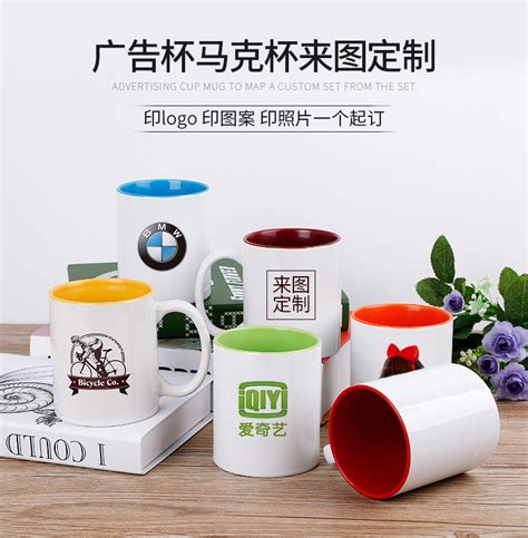 设计企业商标LOGO醴陵陶瓷马克杯陶瓷杯广告杯水杯-阿里巴巴