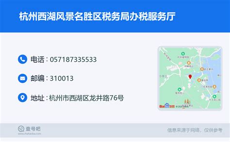 杭州绕城高速西湖服务区 - 我的网站