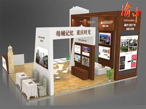 重庆市渝中区投资指南画册设计_房地产画册设计公司 - 艺点创意商城