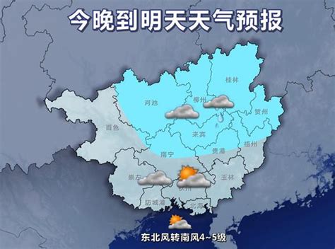 5月11日20时至12日20时广西降雨量预报图。 广西气象局供图