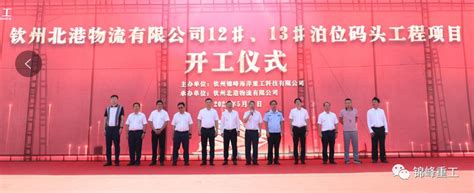 中国工业新闻网_广西钦州浦北县第四季度集中开竣工项目69个 总投资达60.27亿元