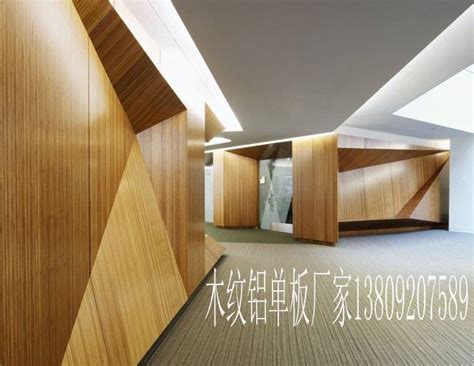 新型装饰材料AEP板铝单板弧形冲孔雕花铝板仿木纹造型铝单板|广东绿景建材有限公司