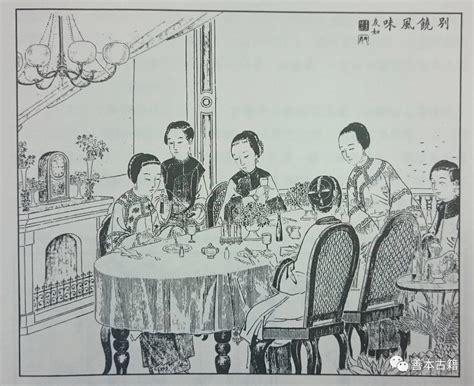 《清末民初历史演义》 - 淘书团