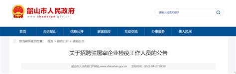 就业信息网-关于印发《湘潭市创业带动就业补贴办法》的通知