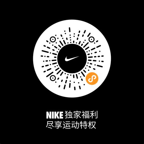 耐克正式上线微信小程序，全面升级NikePlus会员服务