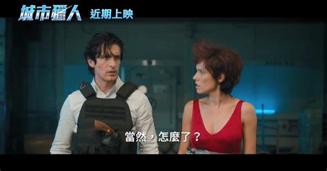经典各国开花 法国真人版《城市猎人》电影中文宣传片_3DM单机