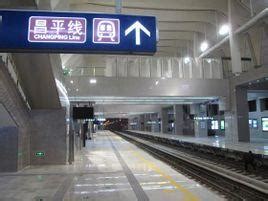 实拍今晨北京地铁西二旗站，忙碌早高峰回归 - 北京事儿 - 新湖南