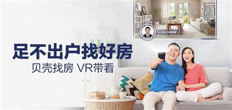 VR看房样板间-VR设备-北京慧宇星河科技有限公司