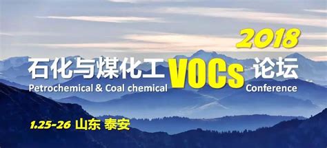 新疆天业天能化工有限公司开展首个全国生态日宣传活动 -天山网 - 新疆新闻门户