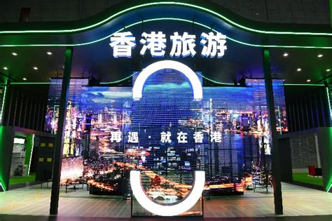 香港旅游发展局连续第三年亮相进博会-去展网