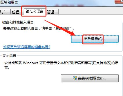 电脑突然打不出汉字怎么办-IDC资讯中心