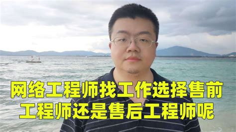 华为的hcnp网络工程师多长时间能通过_凤凰网视频_凤凰网