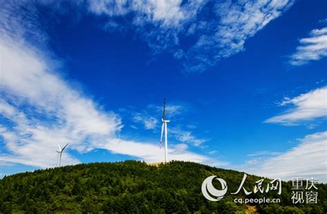 重庆能源集团首个风电项目并网试运行-新闻-能源资讯-中国能源网