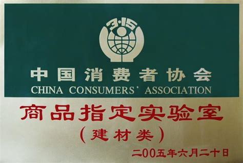 中国消费者协会：2021年100个城市消费者满意度测评报告 | 先导研报