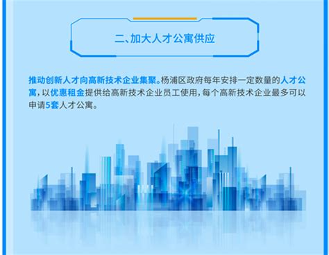 2020年杨浦区企业技术中心认定（复审）专项辅导会成功举办_上海同济科技园孵化器有限公司