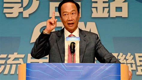 郭台铭宣布放弃竞选台湾地区领导人 - 2019年9月17日, 俄罗斯卫星通讯社