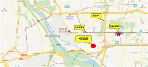 北京石景山古城起始价58亿元挂牌2宗居住用地_房产资讯_房天下