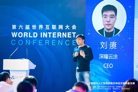 格灵深瞳 CEO 赵勇：Nvidia成功背后的远见与坚持 | 雷峰网