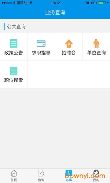 2022年贵州毕节中考录取结果查询系统入口网站：https://www.bijie.gov.cn/