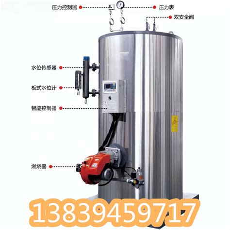 黑龙江哈尔滨小区供暖生物质热水锅炉安装厂家批发小型电加热锅炉-阿里巴巴