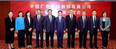 新面孔：认识中国广电股份公司班子成员|中国_新浪新闻