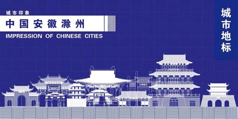 滁州市政协“协商亭好”形象标识（LOGO）采用方案公告-设计揭晓-设计大赛网