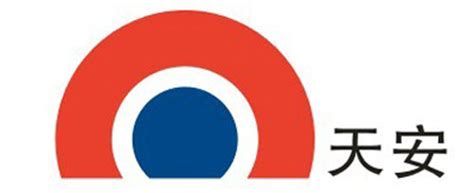 天安保险logo图片免费下载_天安保险logo素材_天安保险logo模板-新图网