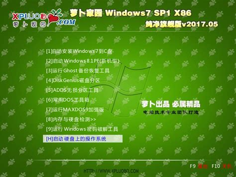 简单详细的虚拟机win7纯净版32位系统安装方法[多图] - Win7 - 教程之家