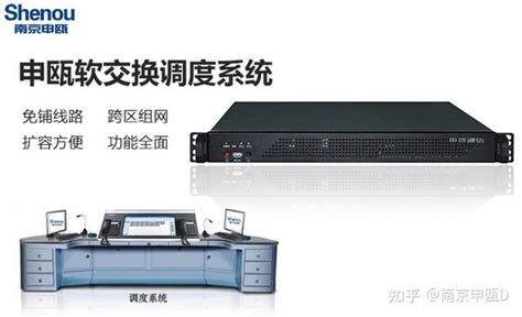 STR-03R无线网络通信设备-北京四达瑞康科技有限公司