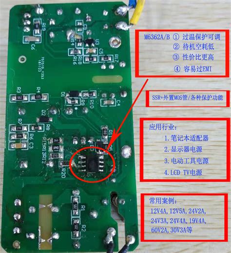OB2263,替代OB2263, 电源管理芯片, 开关电源芯片