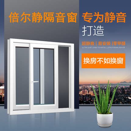 芜湖好的隔音窗多少钱一平米 - 丹鹿隔音窗 - 九正建材网