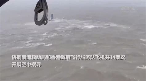 “福景001”工程船遇险沉没27人失联，搜救船员：海上风浪很大，搜救船一度落锚避风 - 知乎
