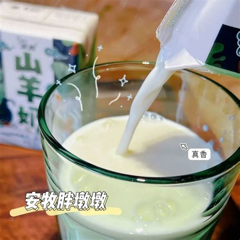 晃奶图片