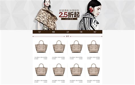 奢侈品banner&活动页面|网页|电商|shuangshuang0317 - 原创作品 - 站酷 (ZCOOL)