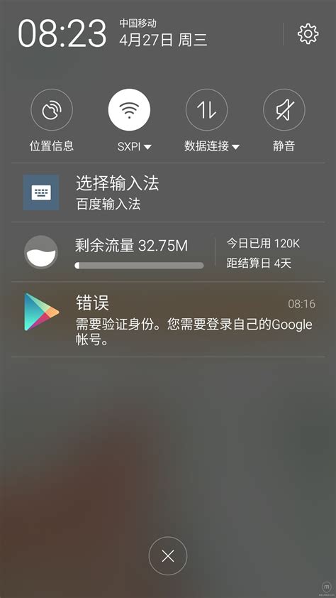 中国移动newtv怎么投屏_newtv怎么打开投屏[多图] - 手机教程 - 教程之家