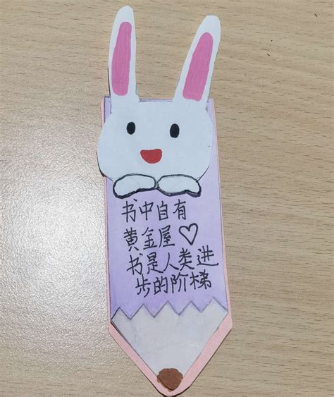 非主流头像制作书签