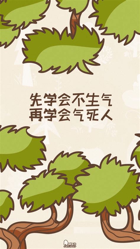 亲生的不生气图片