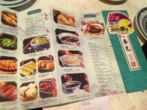 2023南京大牌档(金茂览秀城店)美食餐厅,很多小吃好吃不贵，即便是臭...【去哪儿攻略】