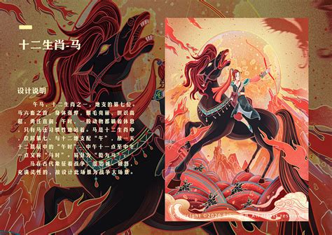 中译公司《马与我》：马年图书业杀出一匹“黑马” - 出版工作 - 中国出版集团公司