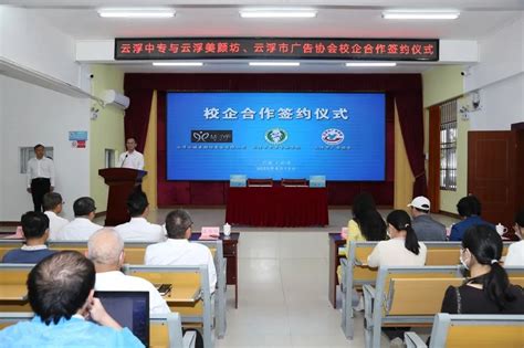 喜报：云浮中专学生在2021-2022年度广东省职业院校学生专业技能大赛中获佳绩