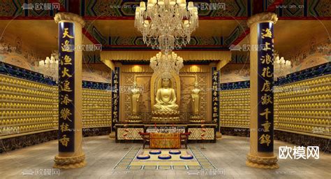 中式寺庙佛堂3d模型下载_ID12004153_3dmax免费模型-欧模网
