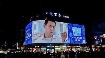 武汉商圈LED广告投放_武汉商圈LED广告价格表_商圈LED大屏广告公司