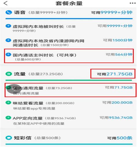 中国移动在线申请手机卡（中国移动电话卡免费申请 入口） - 办手机卡指南