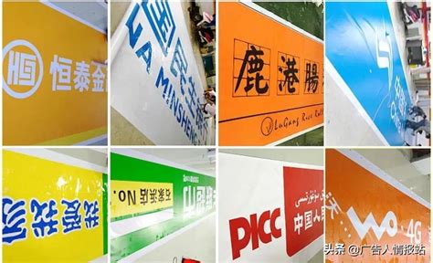 武汉酒店门头招牌制作常见的材料分析|广告标识-广告户